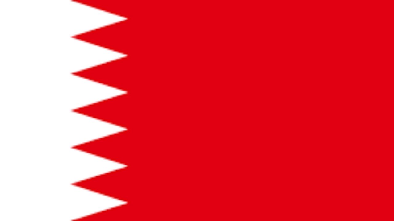 Bahrein